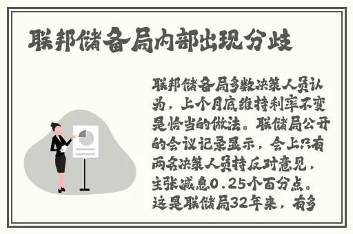 美国人与畜禽Croproation365