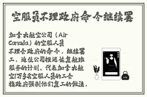 榴莲丝瓜草莓黄瓜榴莲