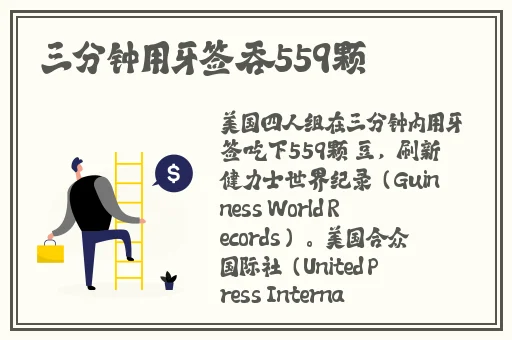 66m66成长模式视频-大陆4